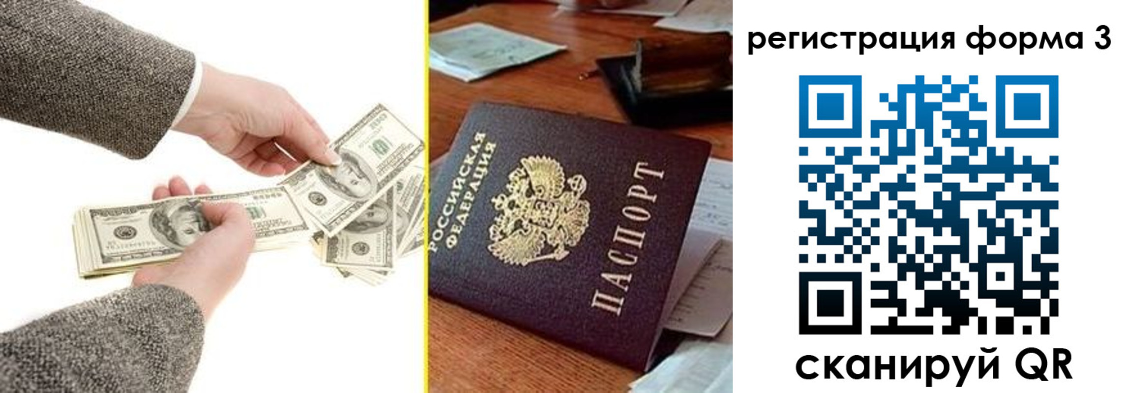 прописка гарантия в Верхней Салде