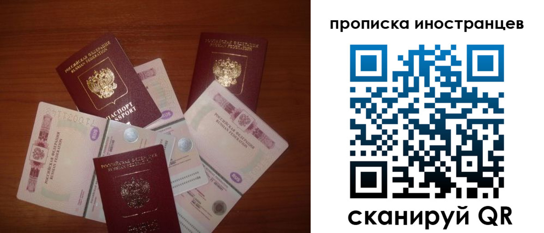прописка ребенка в Верхней Салде