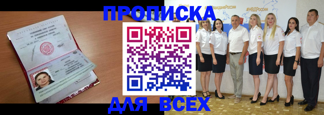 временная регистрация госуслуги в Верхней Салде
