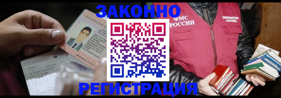 временная регистрация купить в Верхней Салде