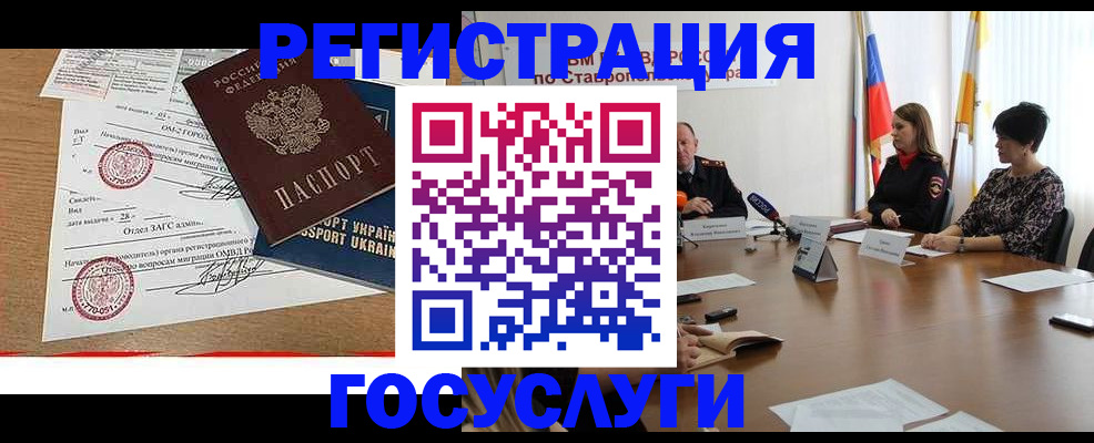 прописка паспорт в Верхней Салде