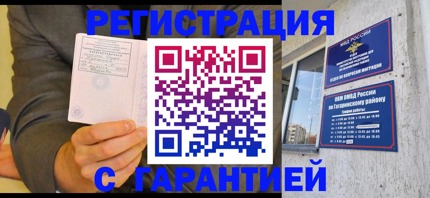 прописка поиск в Верхней Салде
