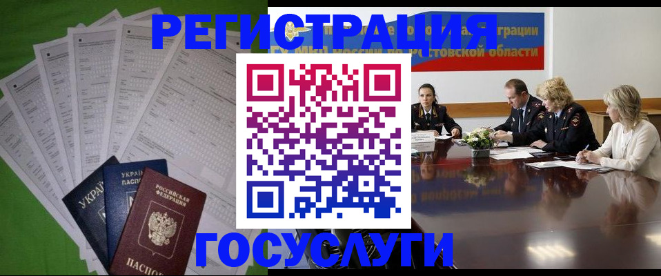 прописка от собственника в Верхней Салде