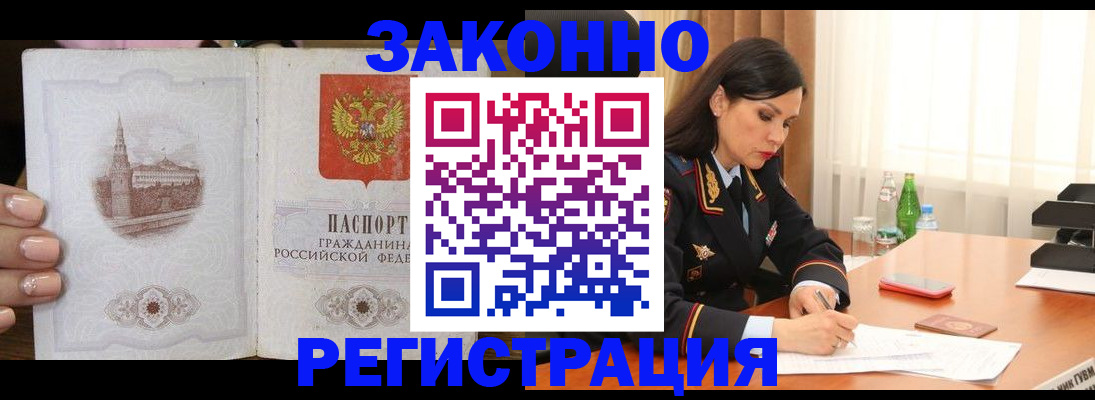 прописка от собственника в Верхней Салде