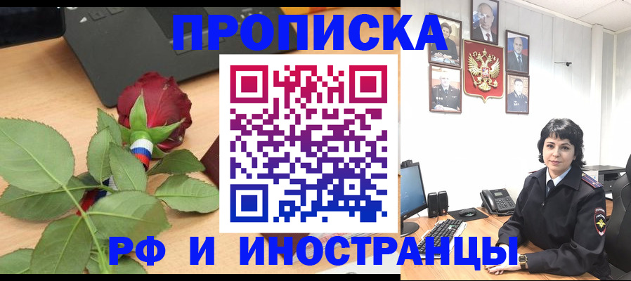 временная регистрация собственник в Верхней Салде