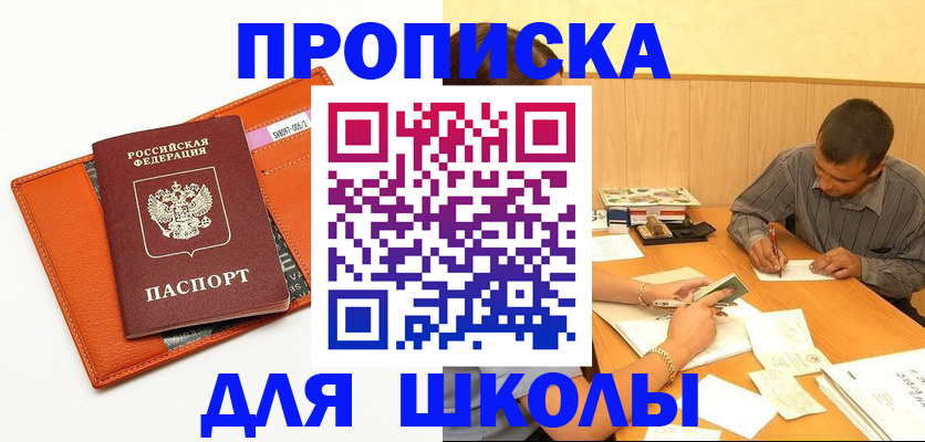 форма 3 в Верхней Салде