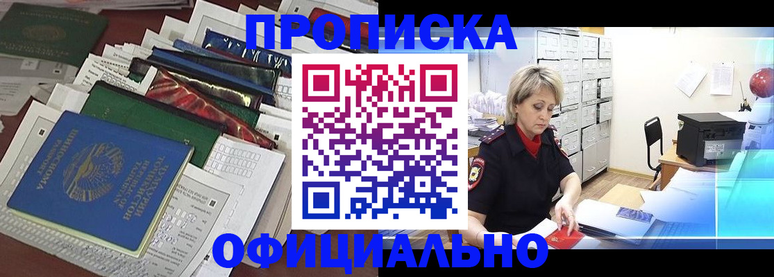 регистрация для школы в Верхней Салде