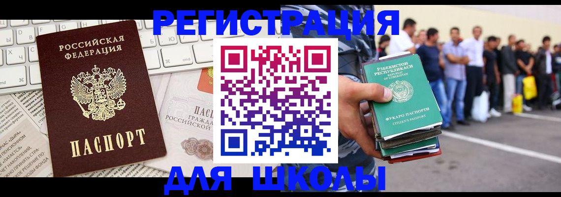 регистрация в Верхней Салде